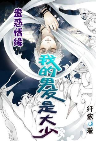 逃离残破的机舱