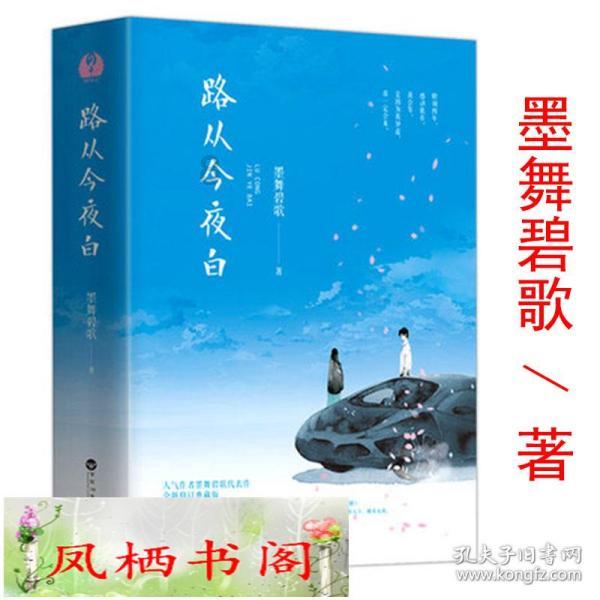 东营市东营区：“云”守护平台    近在咫尺守护老人
