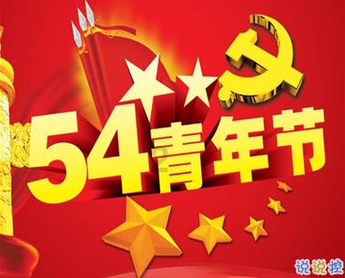 五彩弹珠祖玛
