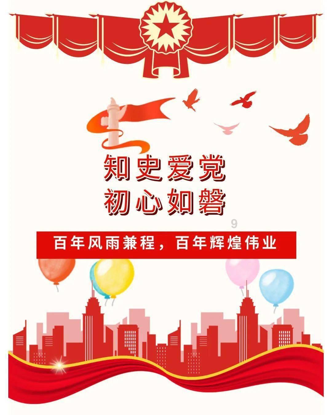 线上摩托挑战赛
