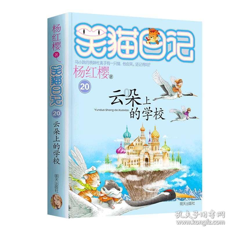 4399特战英雄