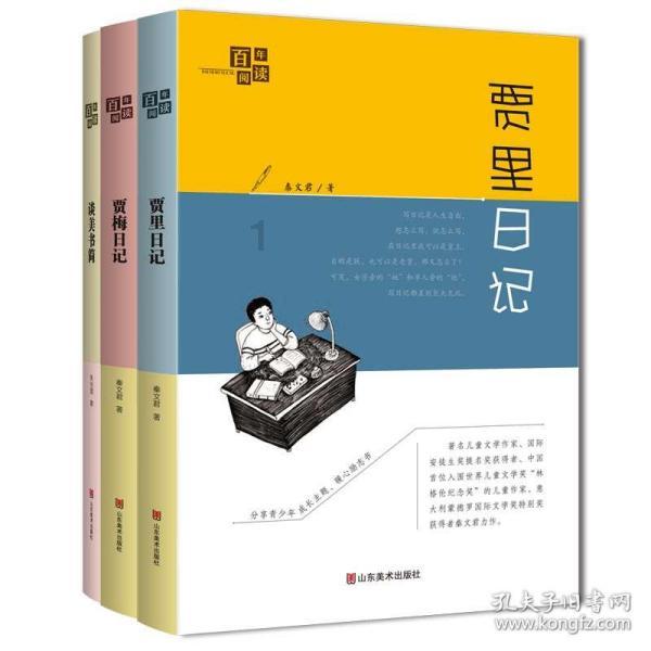 帮助残疾人温暖过年