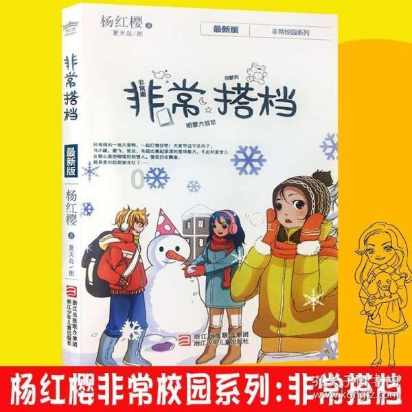 孤岛危机